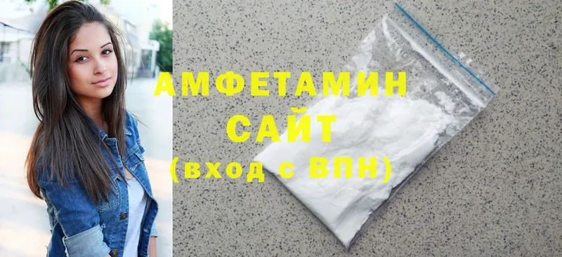 Amphetamine VHQ  купить закладку  Чехов 